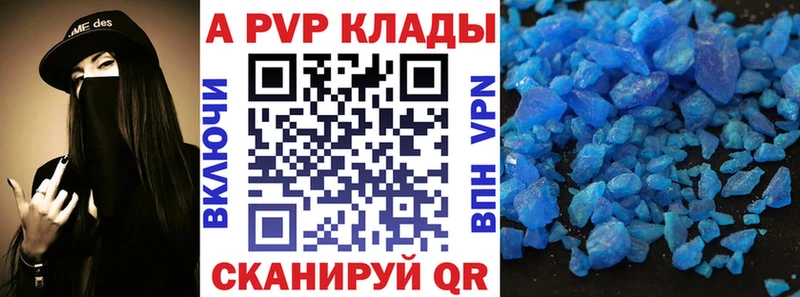 A-PVP VHQ  кракен tor  shop официальный сайт  Воскресенск 