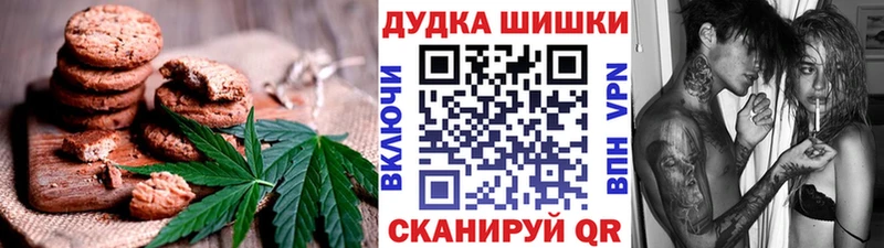 Cannafood марихуана  Воскресенск 
