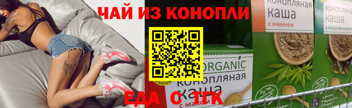 Canna-Cookies конопля  Воскресенск 