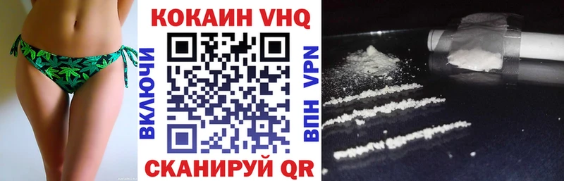 КОКАИН Боливия Воскресенск