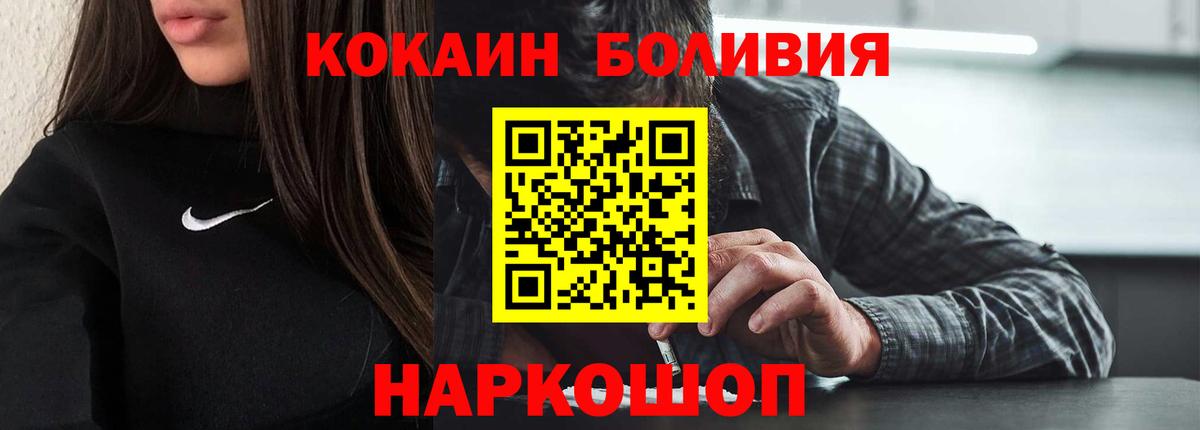 COCAIN FishScale  КОКАИН Columbia  Воскресенск 