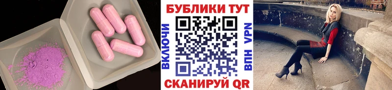 Ecstasy MDMA  Воскресенск 