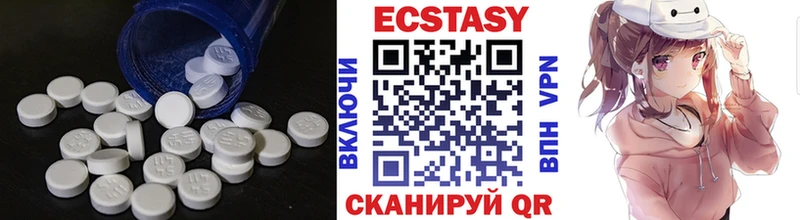 Ecstasy VHQ Воскресенск