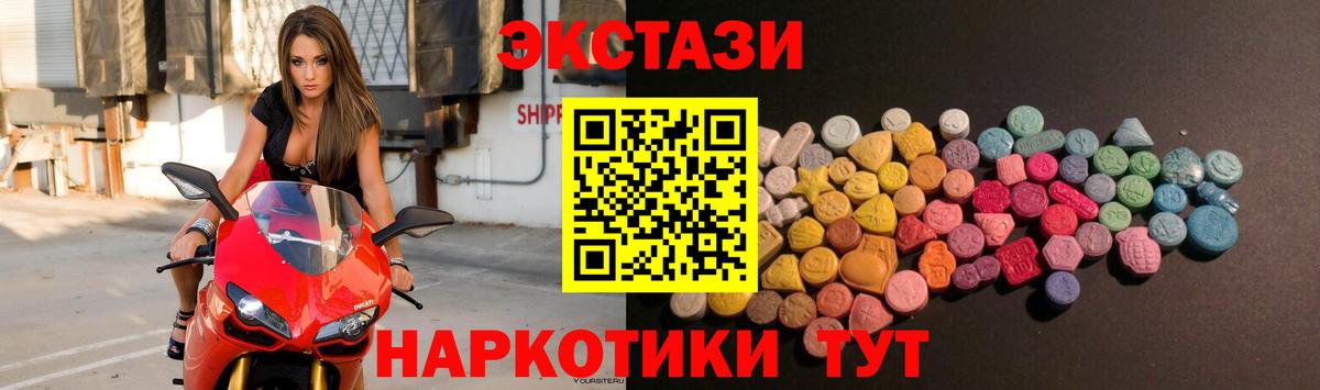Ecstasy бентли Воскресенск