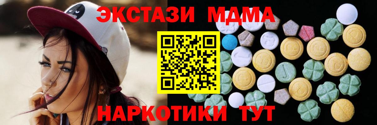 Ecstasy VHQ  Ecstasy  Воскресенск 