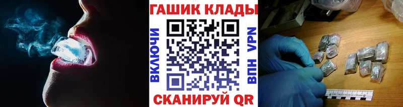 Гашиш 40% ТГК  MEGA tor  Воскресенск  купить наркоту 