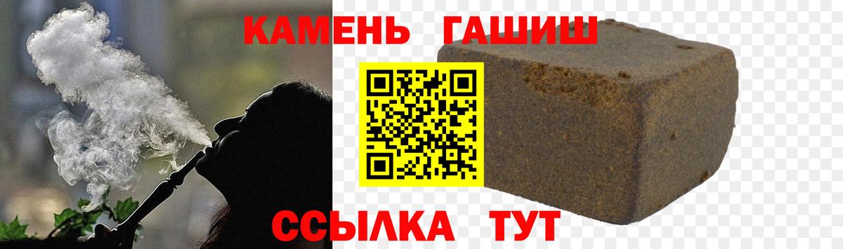 Гашиш ice o lator Воскресенск