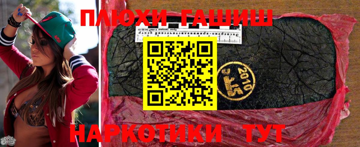 ГАШИШ VHQ  ГАШ ice o lator  Воскресенск 