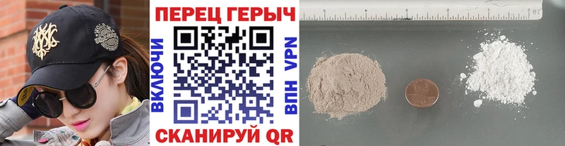 ГЕРОИН герыч Воскресенск