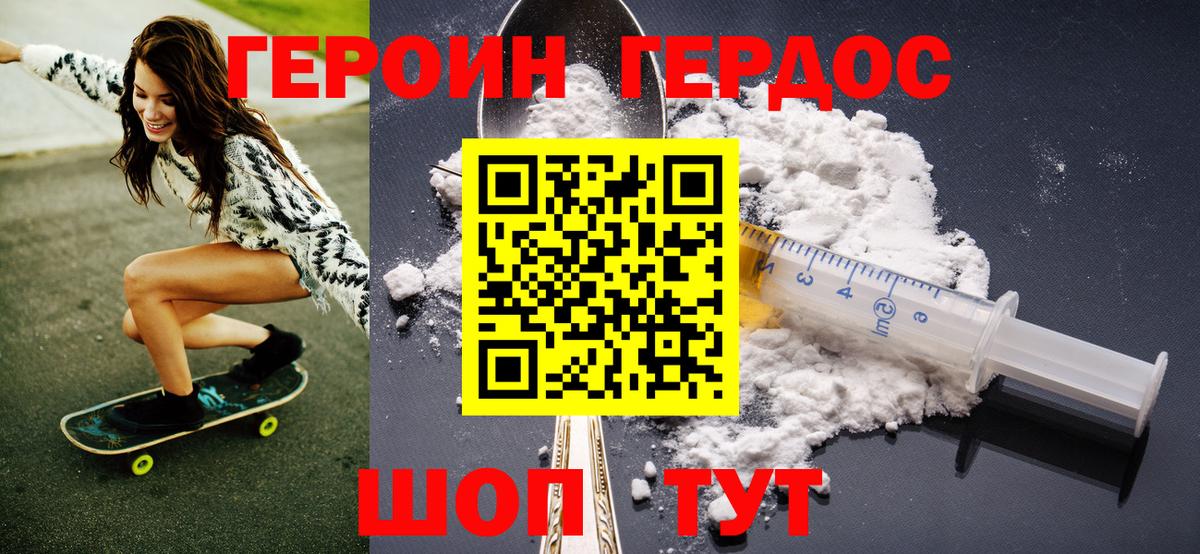 COCAIN  Воскресенск  A PVP СК кристаллы  Амфетамин   Каннабис  Меф кристаллы 