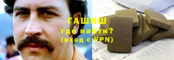 кокаин премиум Беломорск