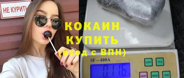 дистиллят марихуана Белоозёрский