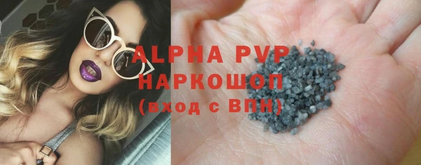 кокаин премиум Беломорск