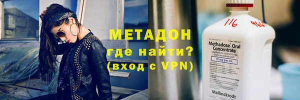 каннабис Белокуриха
