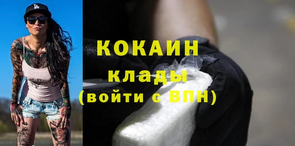 кокаин премиум Беломорск