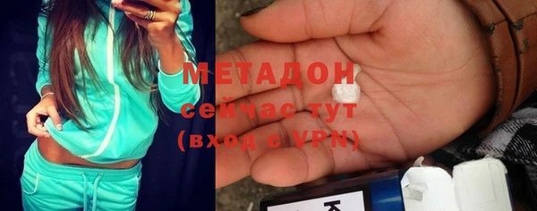дистиллят марихуана Белоозёрский