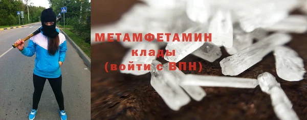 дистиллят марихуана Белоозёрский