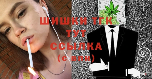 дистиллят марихуана Белоозёрский