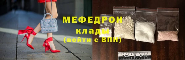кокаин премиум Беломорск