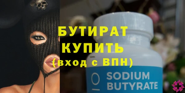 кокаин премиум Беломорск