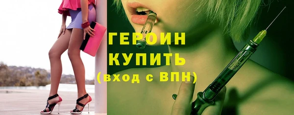 кокаин премиум Беломорск