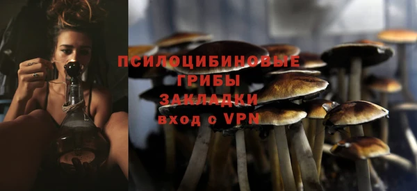 дистиллят марихуана Белоозёрский