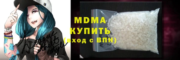 дистиллят марихуана Белоозёрский