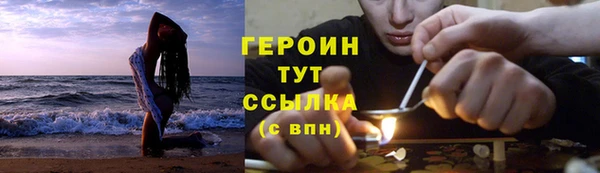 каннабис Белокуриха