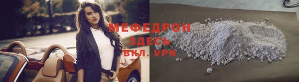 кокаин премиум Беломорск