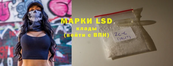 каннабис Белокуриха