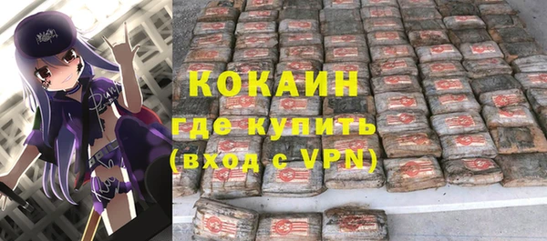дистиллят марихуана Белоозёрский