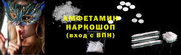 каннабис Белокуриха