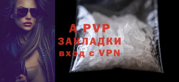 кокаин премиум Беломорск