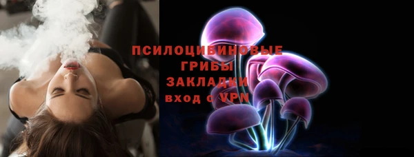 дистиллят марихуана Белоозёрский
