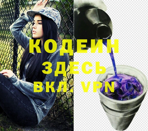 кокаин премиум Беломорск