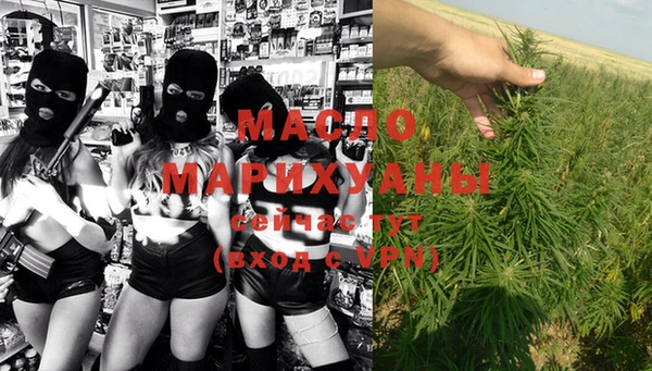 дистиллят марихуана Белоозёрский