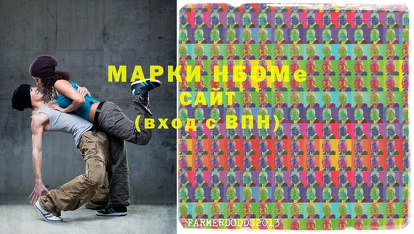 дистиллят марихуана Белоозёрский