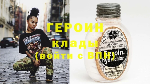 каннабис Белокуриха