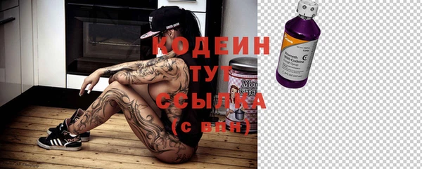 каннабис Белокуриха