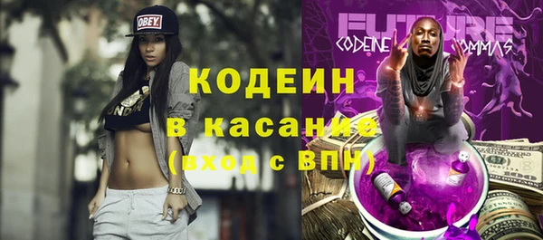кокаин премиум Беломорск
