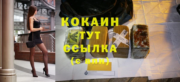 кокаин премиум Беломорск