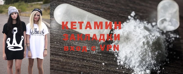 дистиллят марихуана Белоозёрский