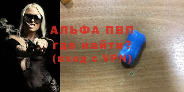 каннабис Белокуриха
