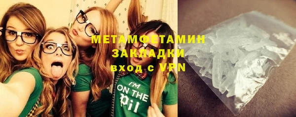 дистиллят марихуана Белоозёрский