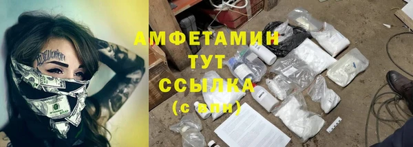 каннабис Белокуриха