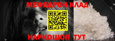 скорость mdpv Беслан