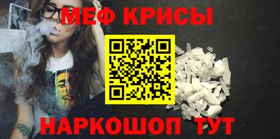 гашик Балаково