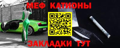 соль ск Бийск