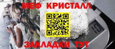 винт Балашиха