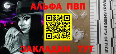 винт Балахна